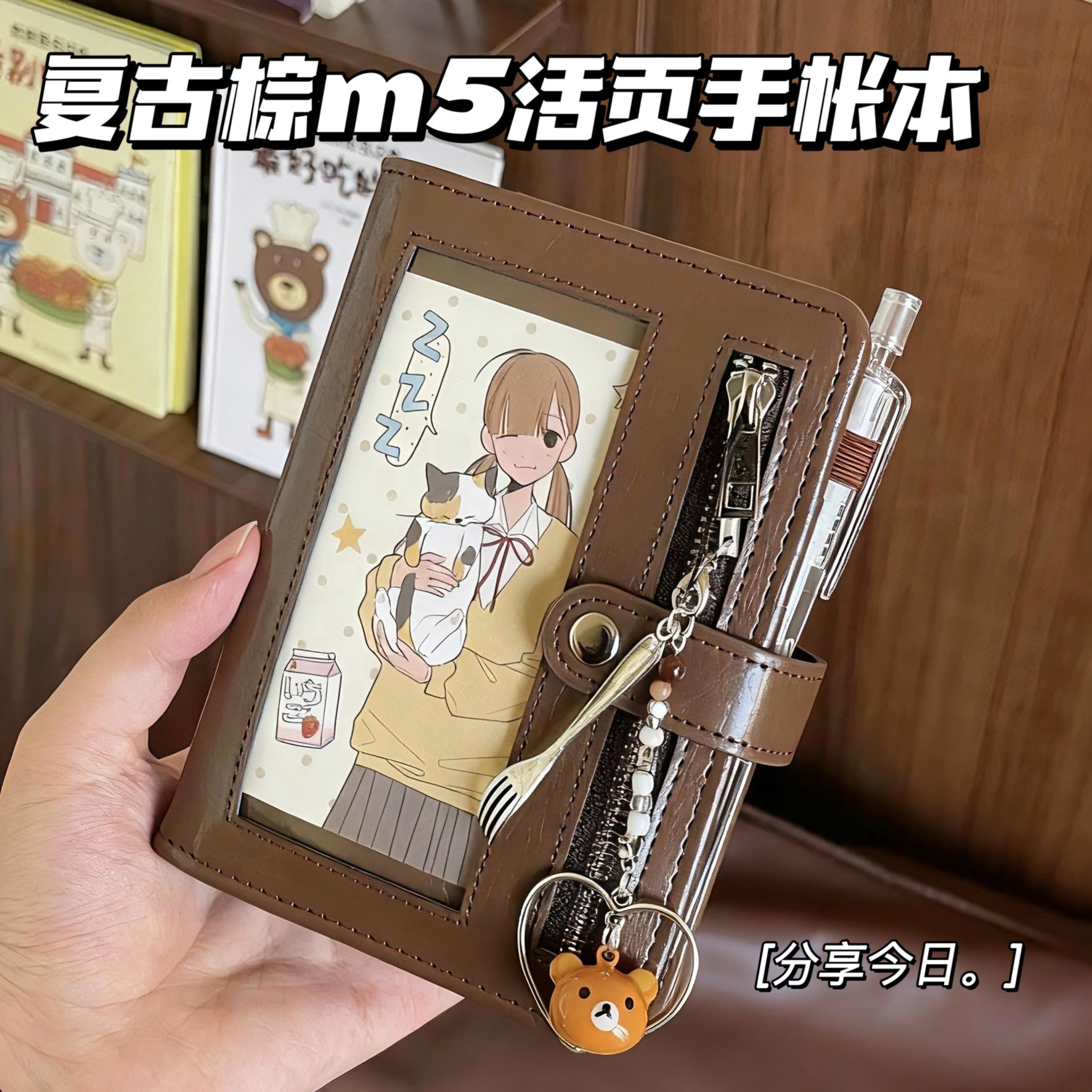复古棕色皮质痛窗m5活页手账本