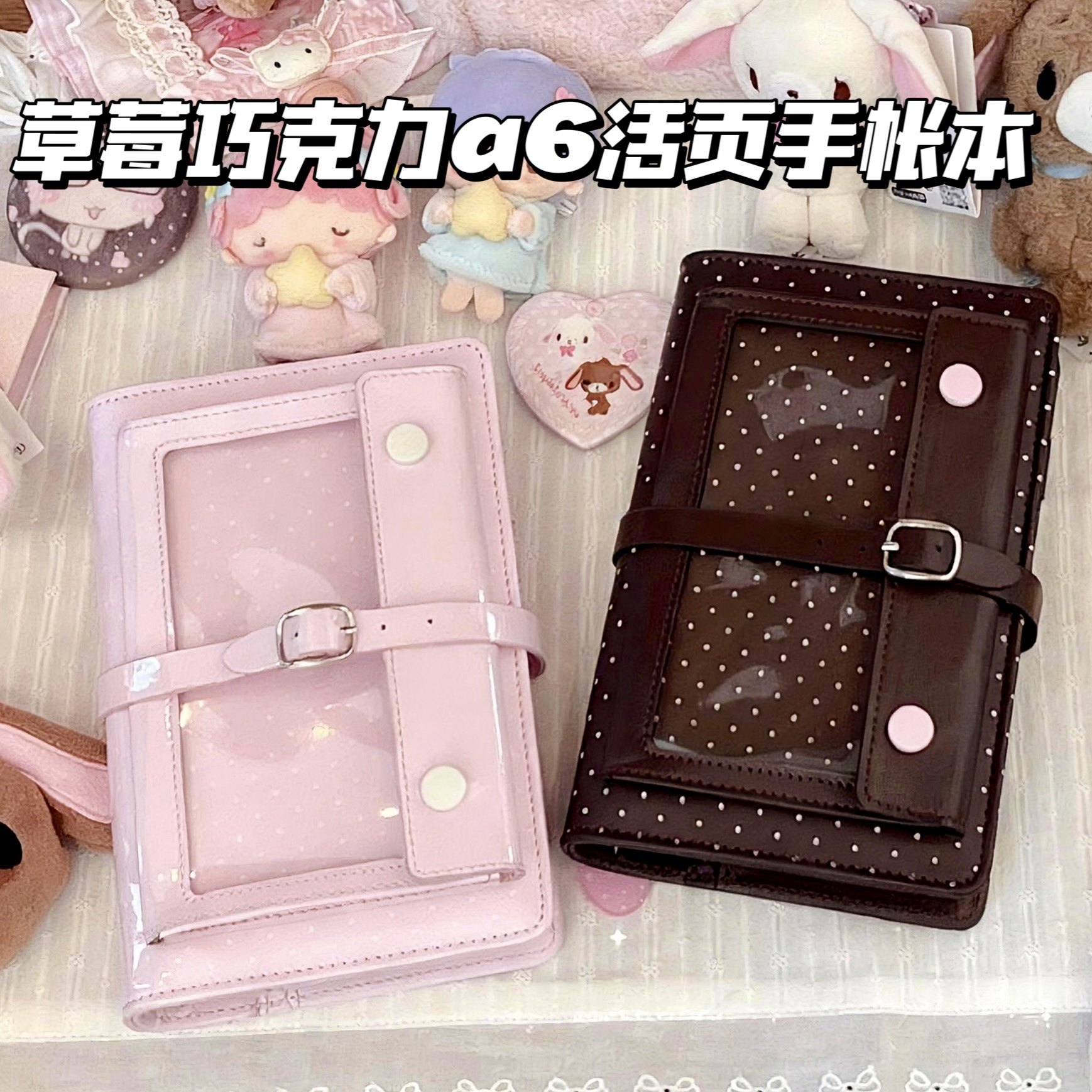 新款a6活页手账本女孩精致高颜值