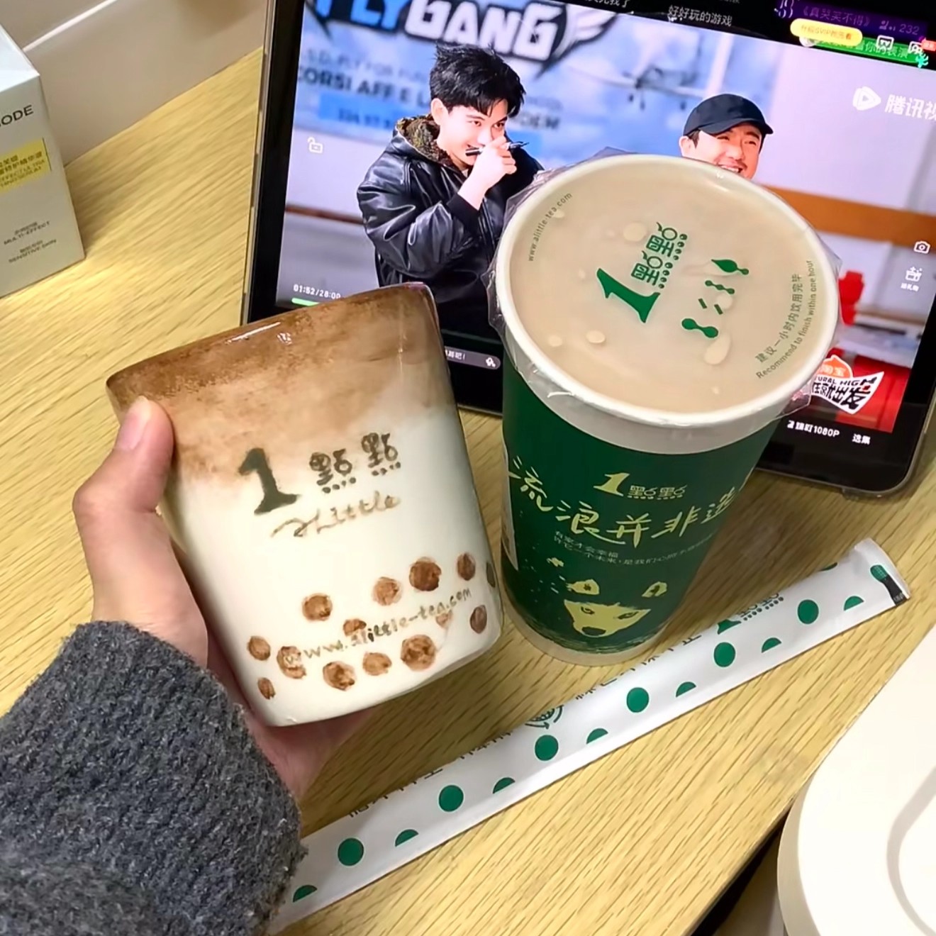 创意奶茶一点点陶瓷马克杯