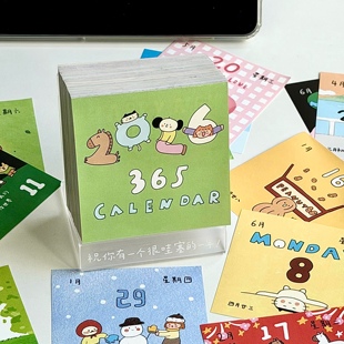 2026新款涂鸦插画日付漫画迷你日历每日一撕diy手帐装饰台历摆件