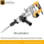 美国Rhea G3980电动镐40缸手持式 大功率工业级开槽墙拆除新型专用