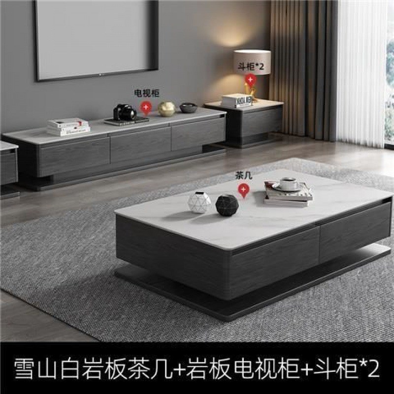 轻奢岩板茶几长方形o耐用茶几上档次小桌子家用客厅茶几储物