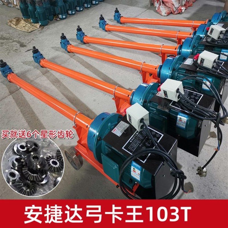 安捷达骑马机马攀机气动扳手汽车底盘钢板螺母螺栓螺丝拆装机汽修,五金/工具,底盘维修工具,淘宝优惠券,粉丝福利购,淘宝优惠卷