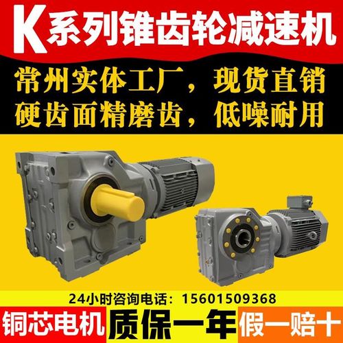 硬齿面斜齿轮减速机KhA/KAF/K47K57K67K77K87K97K107K127K157K167