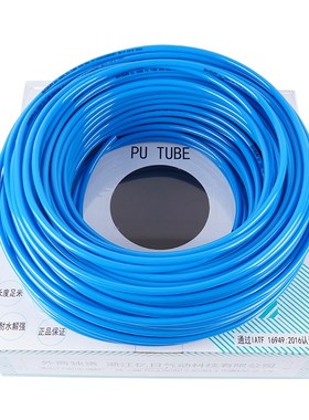 新EASUN亿日聚氨酯气管气动软管PU管蓝透明桔黄桔红黑色68101216