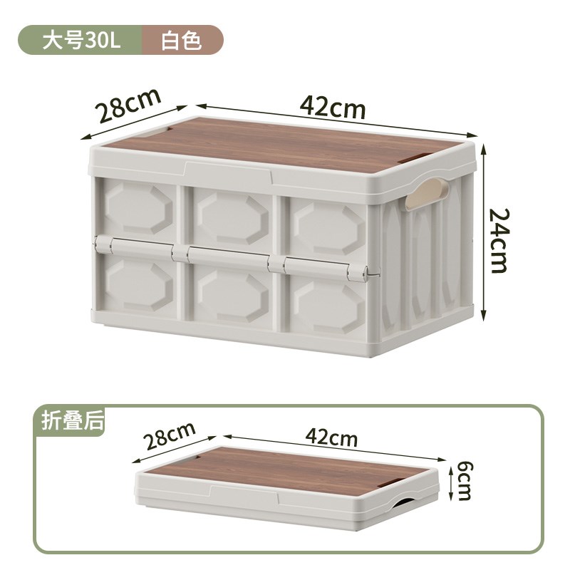 户外露营储存盒折叠盒露营野餐储存组织者汽车行Z李箱露营盒