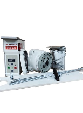 927/928埋夹机免打孔安装x可调速全铜线直驱节能电机可上停针马达