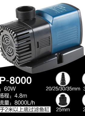 森森JTP1800 2800 3800 4800A 5800 14000 16000变频水泵节能静音