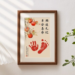 满月手足印宝宝仪式感周岁百天纪念用品手脚印画新生的儿出生足印