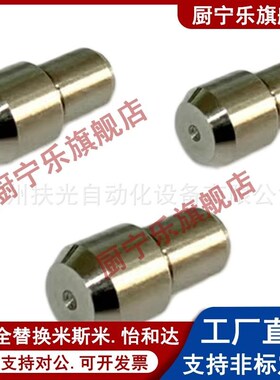 C-JPBB/Cf-JPQB2/3/4/5/6/8/10-12定位销/大头销/台阶/球面/菱型