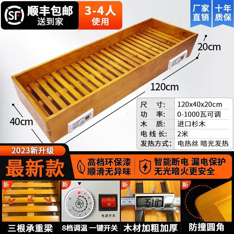 实木取暖器烤火箱家用长方形湖南C烤火器烘脚暖脚神器烤火炉电火