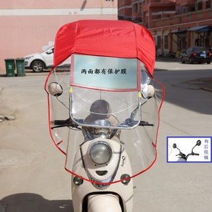 新款电动摩托车雨棚蓬加厚透明挡风挡雨遮阳防晒方便拆卸折叠携带