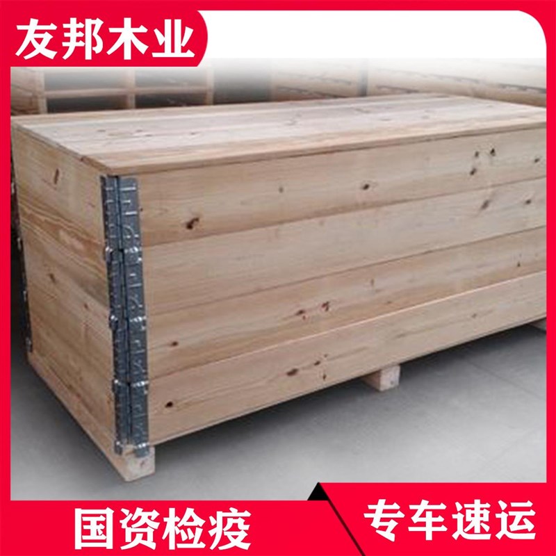 生产木箱大连钢带包装箱厂x家制作包装箱原厂折叠包装箱钢边箱