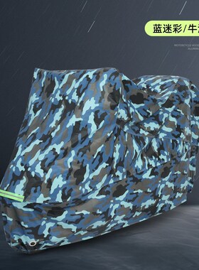 长江Bobbie650III边三轮摩托车专用车衣加厚防雨水防晒防尘车罩套