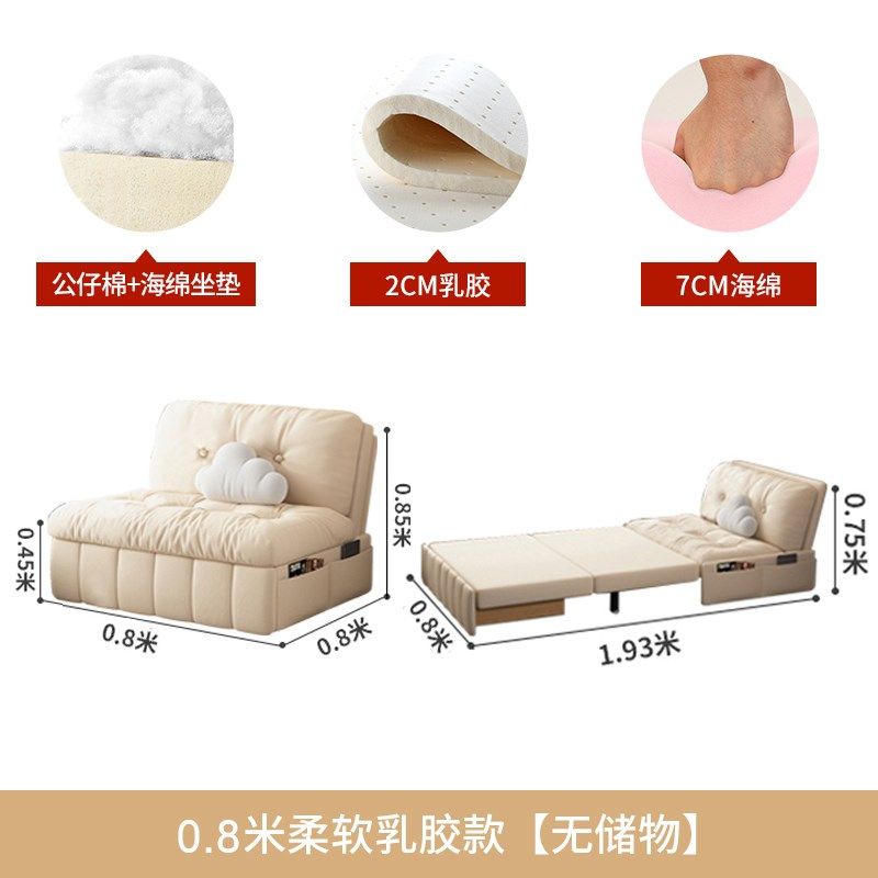猫抓绒布云朵沙发床小户型两用折叠多功能客厅书房双单人2025新款,住宅家具,沙发床,淘宝优惠券,粉丝福利购,淘宝优惠卷