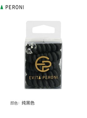 丹麦Evita Peroni依慧达电话线发圈头绳高级感简约发绳皮筋女扎头