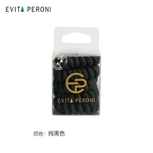 丹麦Evita Peroni依慧达电话线发圈头绳高级感简约发绳皮筋女扎头