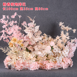 粉色地排花婚庆花排舞台路引花材婚礼酒店迎宾开业布置花球装饰花