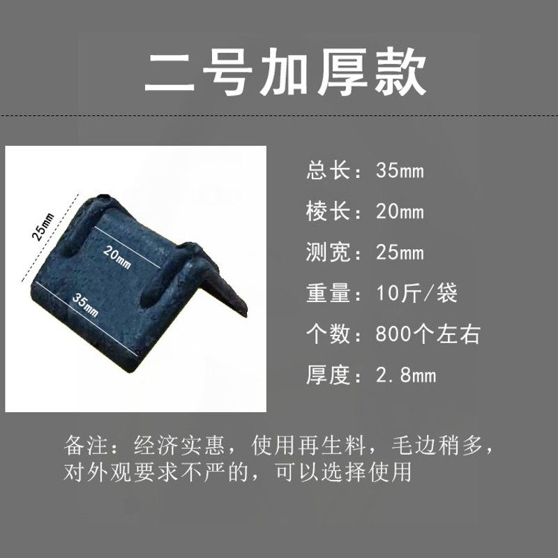 L型打包护角直角塑料包角防撞包装纸箱木箱石材砖厂快递打包专用,包装,包装护角,淘宝优惠券,粉丝福利购,淘宝优惠卷
