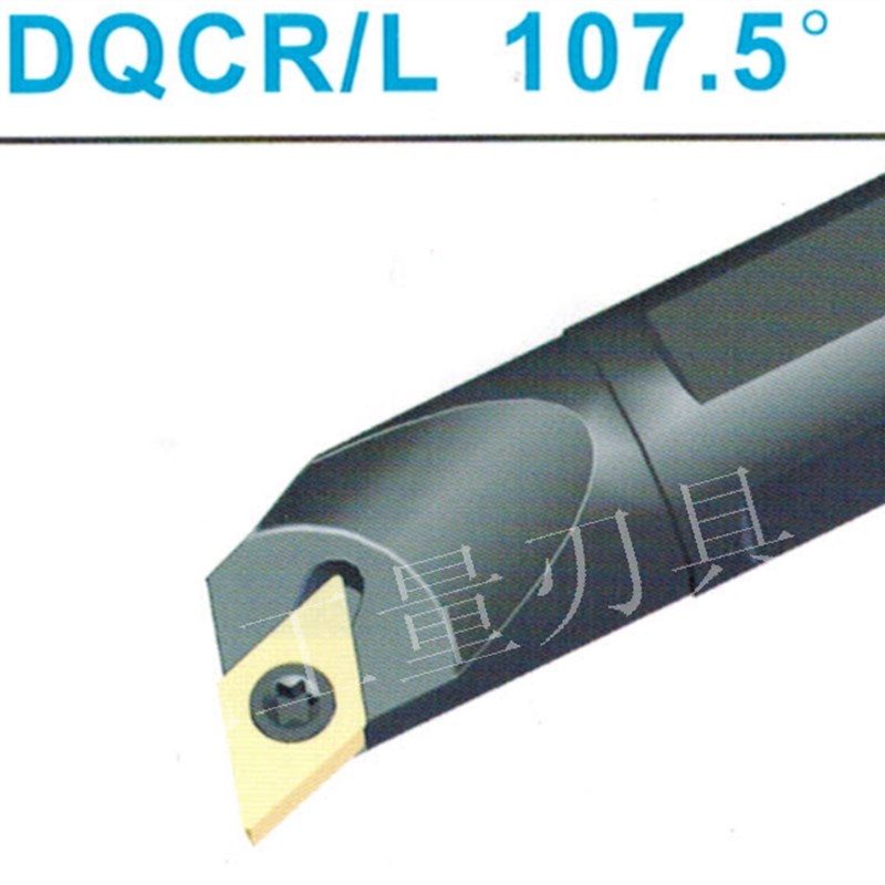 内孔车刀 S08K/S10K/Sr12M/S16Q/S20R/S25S/SDQCR/L07/11