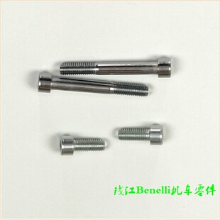 骁500 5B左右前护杠螺栓螺丝 TRK502X 适用金鹏BJ500GS