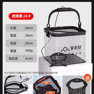 打水桶钓鱼专用2023新款透明折叠路亚硬壳活鱼桶鱼箱装鱼桶鱼护桶