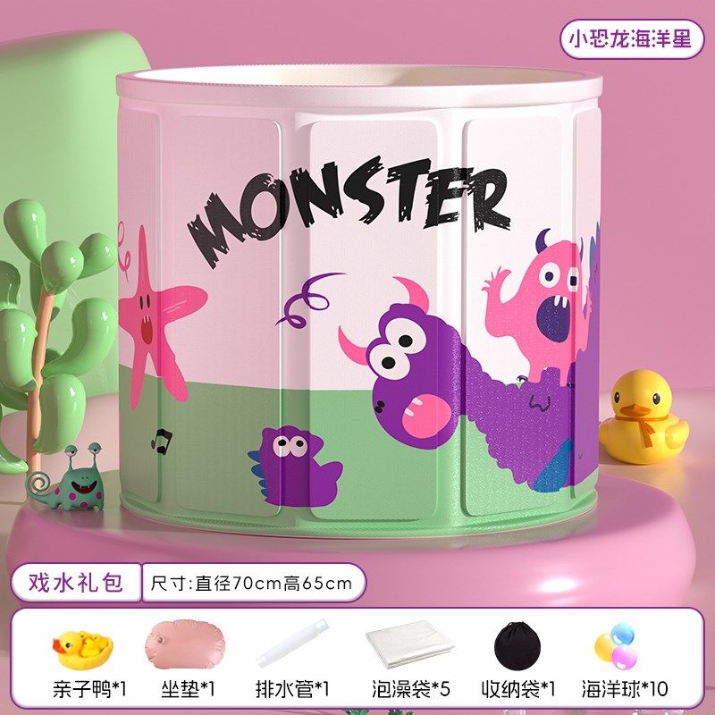 2025年新款婴儿游泳桶泡澡桶儿童可折叠宝宝洗澡池洗浴盆泡浴桶,玩具/童车/益智/积木/模型,游泳池/游泳桶,淘宝优惠券,粉丝福利购,淘宝优惠卷