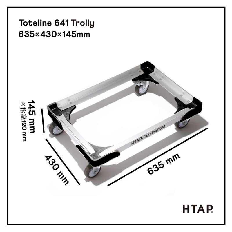 HTAP大容量h60L搬运箱循环限定户外露营收纳可配木板滑轮车德国灰