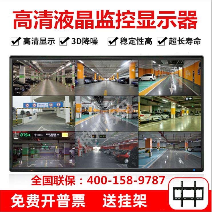 32寸/40/42液晶显示器/46/50/55/60监控4K高清65监视器钢化广告机
