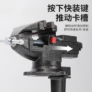 两用桌虎钳小台钳小型台虎钳万向多功能快速夹持平口X钳家用工作