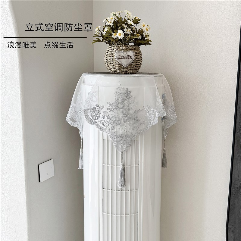 简约立式空调防尘罩双层蕾丝加厚丝绒空调盖O布老式柜机空调盖巾