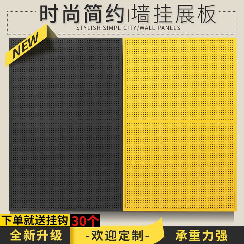 定制洞洞板置物架手机配件挂袜子饰品展示架超市收V纳五金工具货