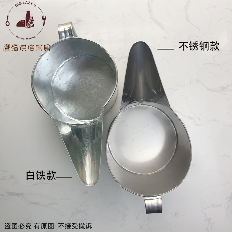 鹰潭商用不锈钢倒料注糊分料鸭嘴壶做H蛋糕赶桶铁壶瓢分配面糊漏