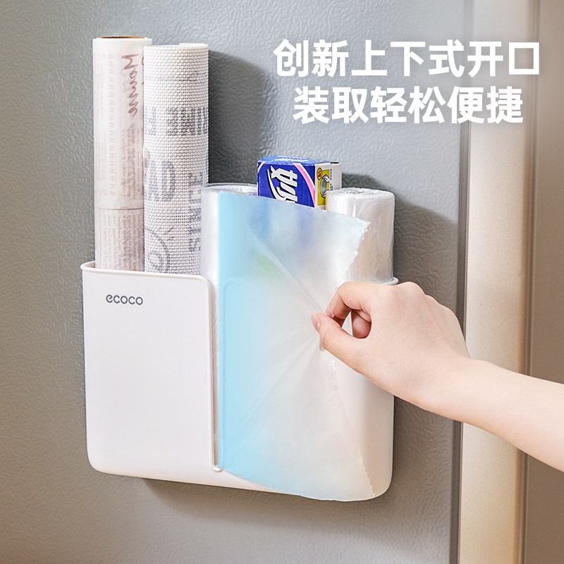 垃圾袋收纳神器厨房壁p挂式免打孔大容量塑料袋抽取盒垃圾袋收纳