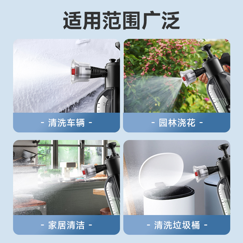 洗车喷壶a气压式洗车液发泡器pa壶水枪配件汽车用品清洗工具手压