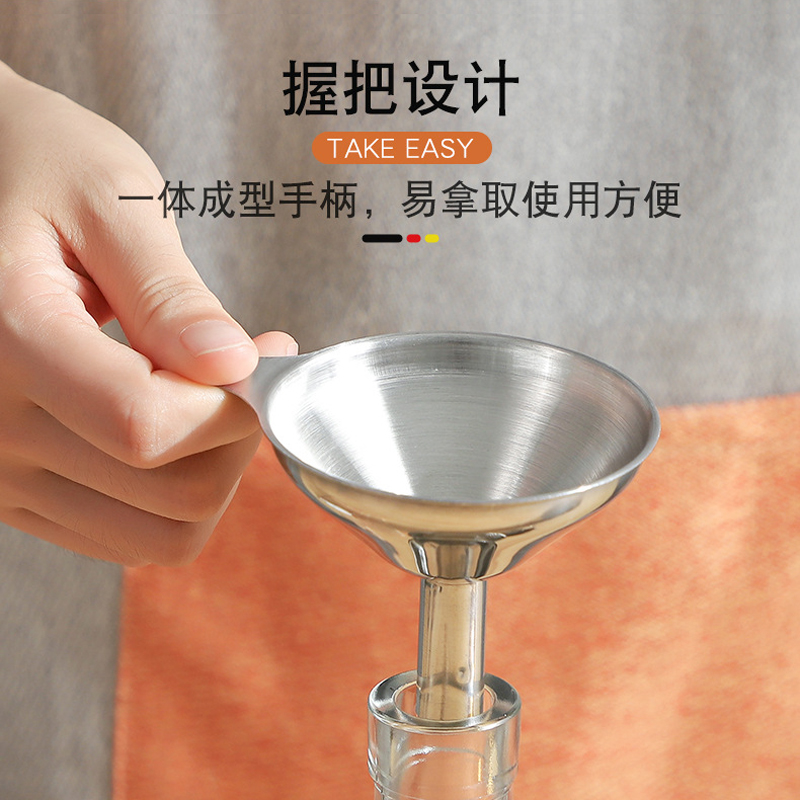 漏斗家用不锈钢小口径厨房油斗大小号酒漏酒吊提子打酒Z器勺三件