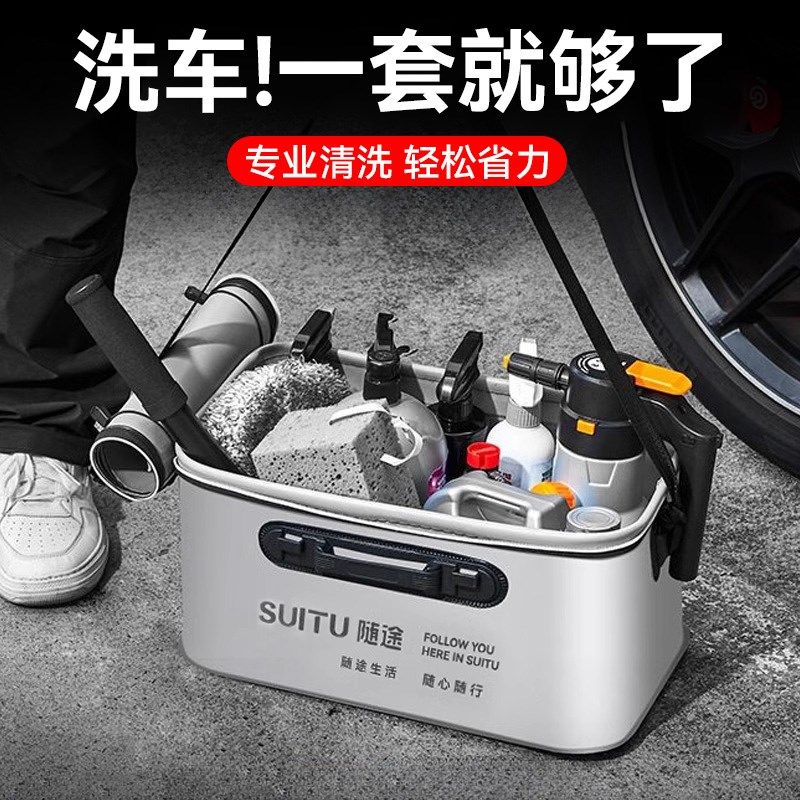 洗车工具收纳箱汽车用便s携式折叠水桶户外打水专用大容量移动水