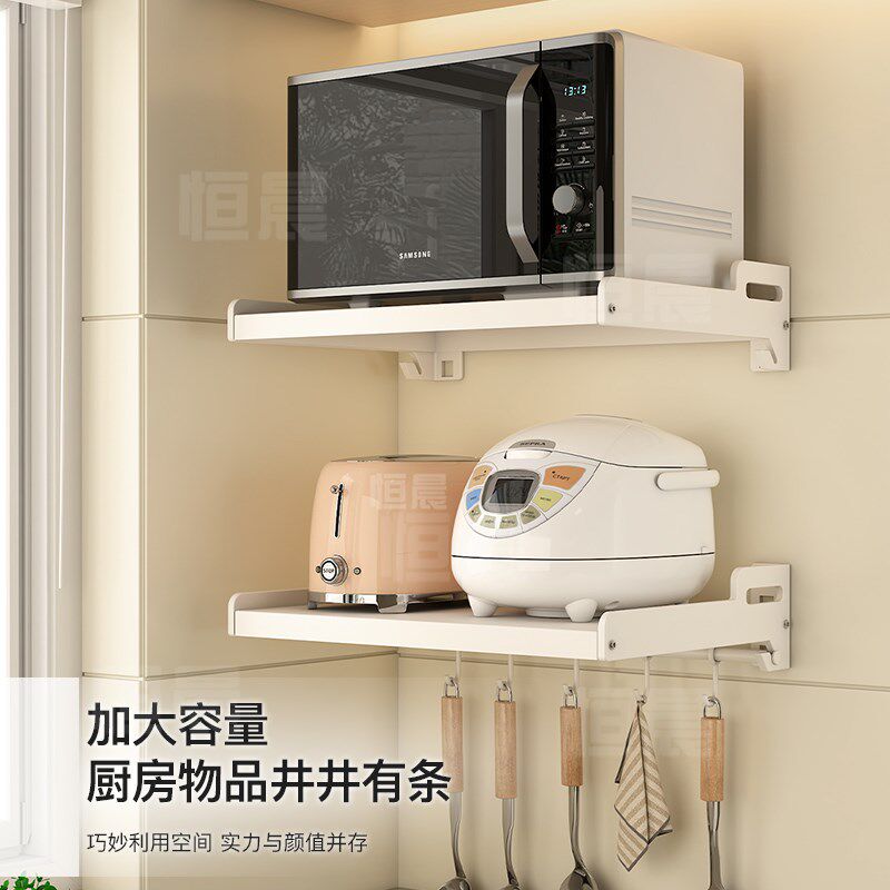 奶白色厨房微波炉置物架壁挂放烤箱架G子挂墙上收纳挂架支架免打,厨房/烹饪用具,微波炉置物架,淘宝优惠券,粉丝福利购,淘宝优惠卷