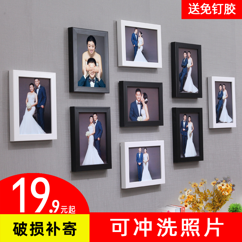 相框6寸7寸8寸10寸5洗照片做成相册画框免钉挂Q墙简约宿舍墙上照