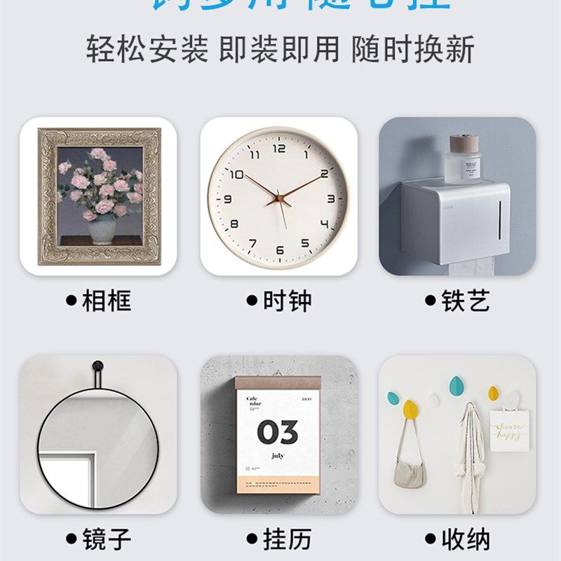 免打孔乳胶漆f墙布墙纸婚纱照挂画神器固定器无痕钉墙面专用挂钩