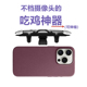 吃鸡神器适用于苹果iPhone15promax手机肩键连点器17 pro游戏手柄
