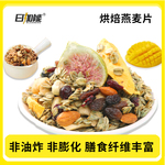 日加能烘焙燕麦片坚果谷物早餐代餐即食代餐饱腹食品小零食