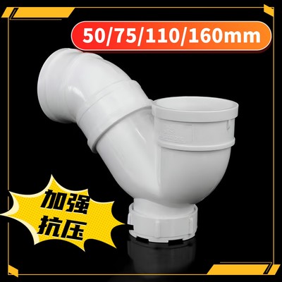 抗压PVC110防臭加长P型弯头厨房阳台卫生间75带检查口S型存水弯50