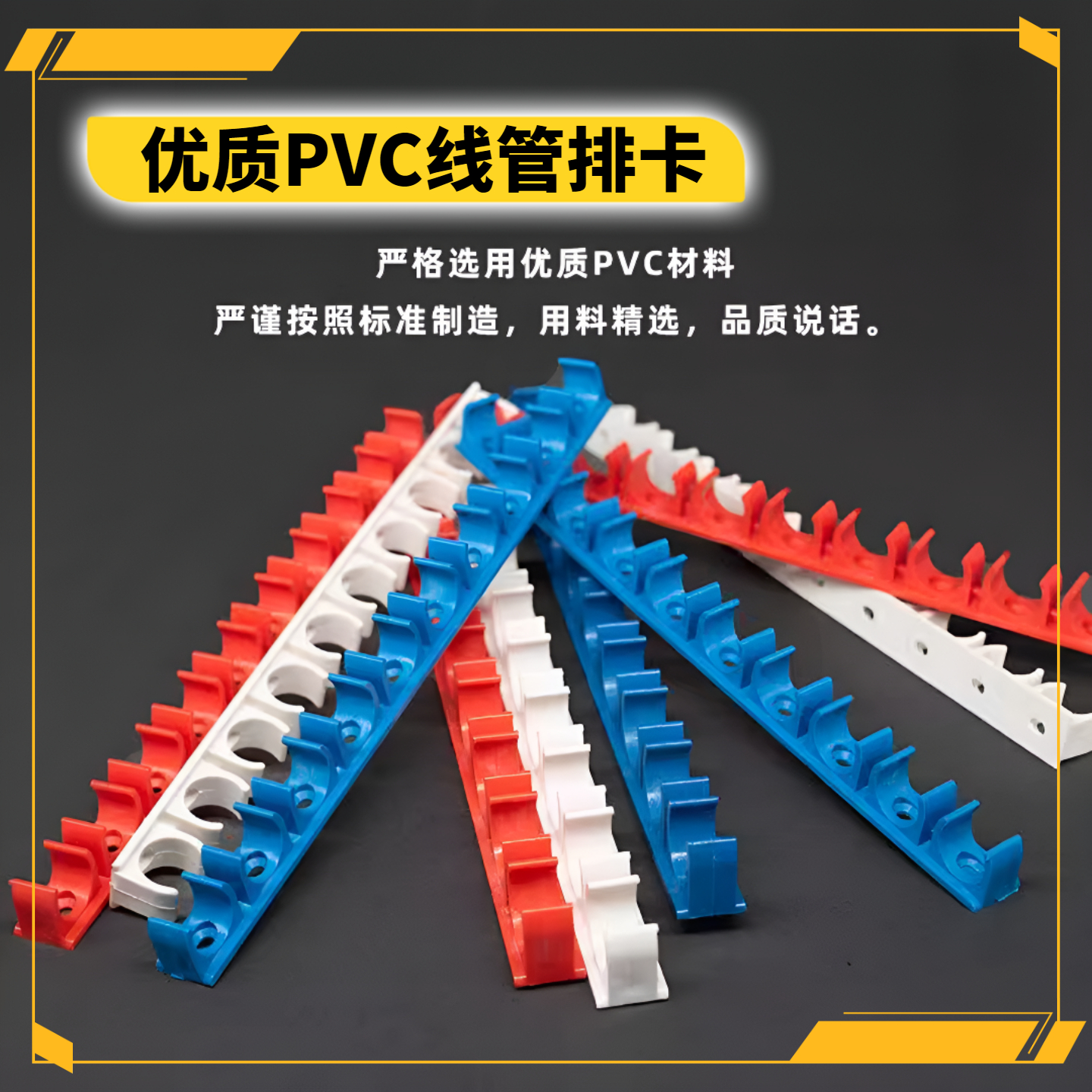 pvc穿线管大弯接头弯头