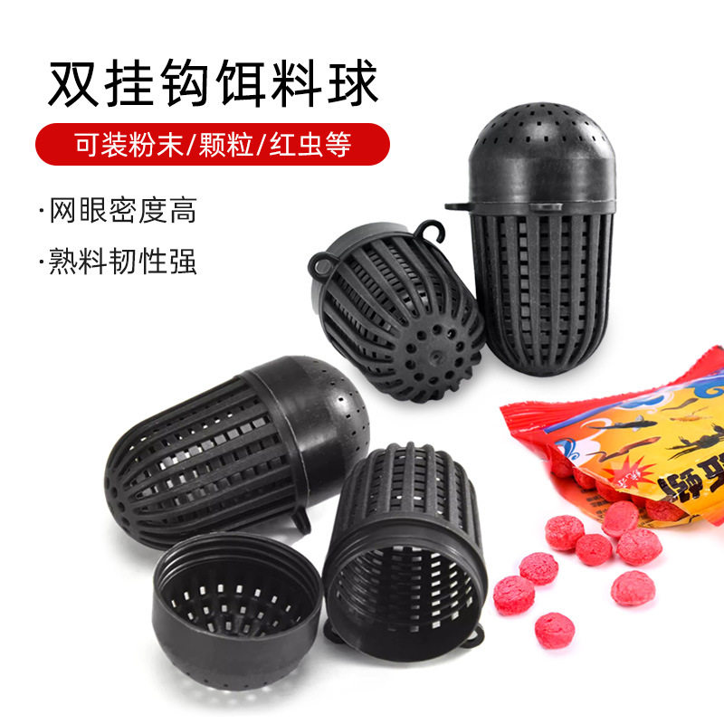 连体饵料球诱饵杯塑料连体鱼饵球龙虾网虾笼网饵料杯渔具配件图片