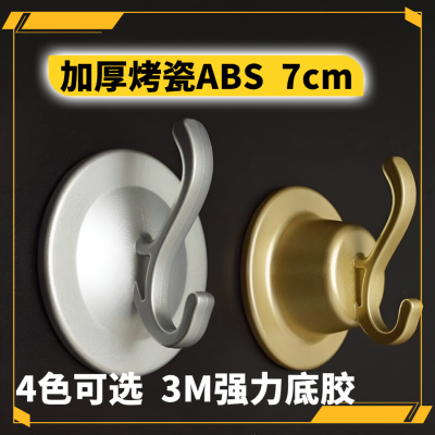 卫生间水管装饰遮挡盖帽堵头挂钩