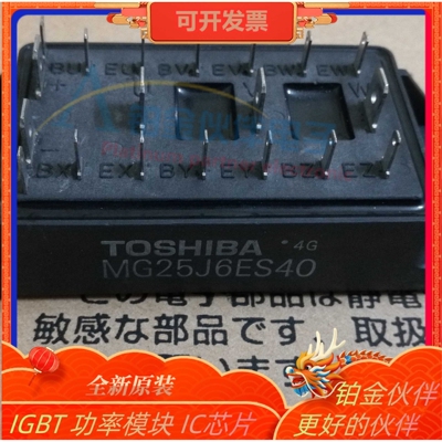 MG25J6ES40 MG30J6ES50 MG25Q6ES1 MG25J6ES1 MG30J6ES11功率模块