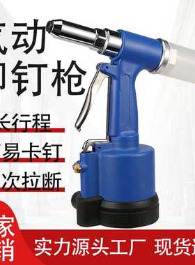 厂家现货紫色款 工业级气动铆钉枪大拉力抽芯拉钉枪 立式拉铆枪拉