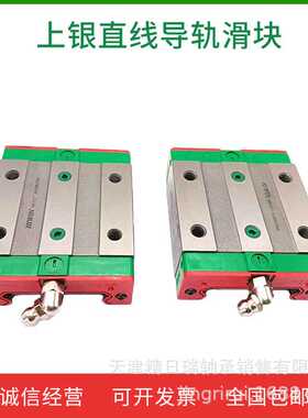 WEW WEH 17 21 27 35 50 CA CC ZAC ZOC Z0H 上银HIWIN滑块导轨