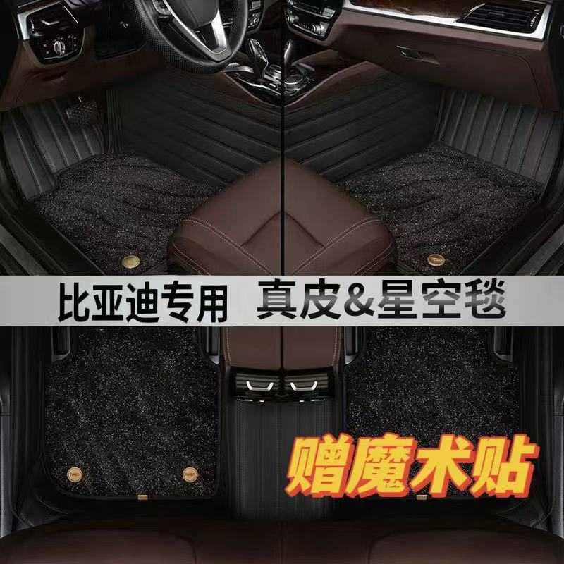 汽车脚垫专车专用定制全包围星空毯耐磨耐脏奥迪Q3 Q3Sportback,电子元器件市场,其它元器件,淘宝优惠券,粉丝福利购,淘宝优惠卷